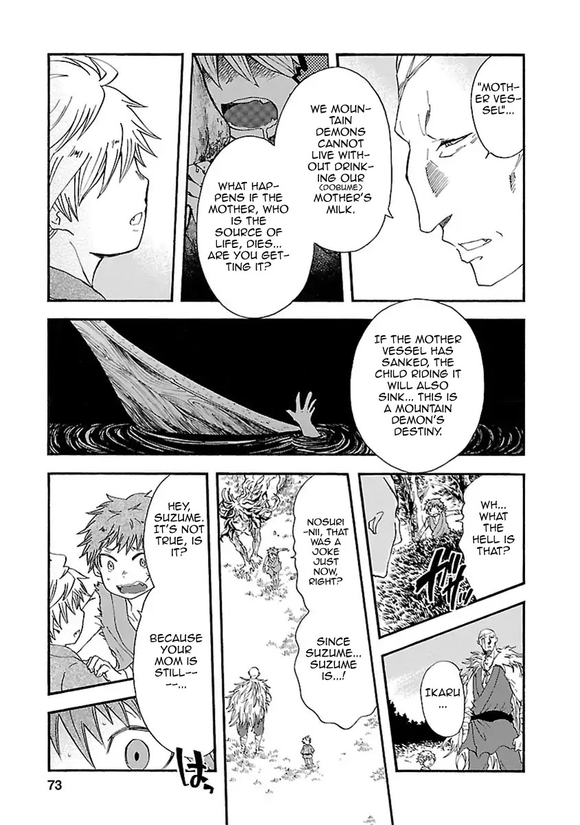 Mother of Blue Chapter 16 page 31 - Chapter 16: Mother Vessel