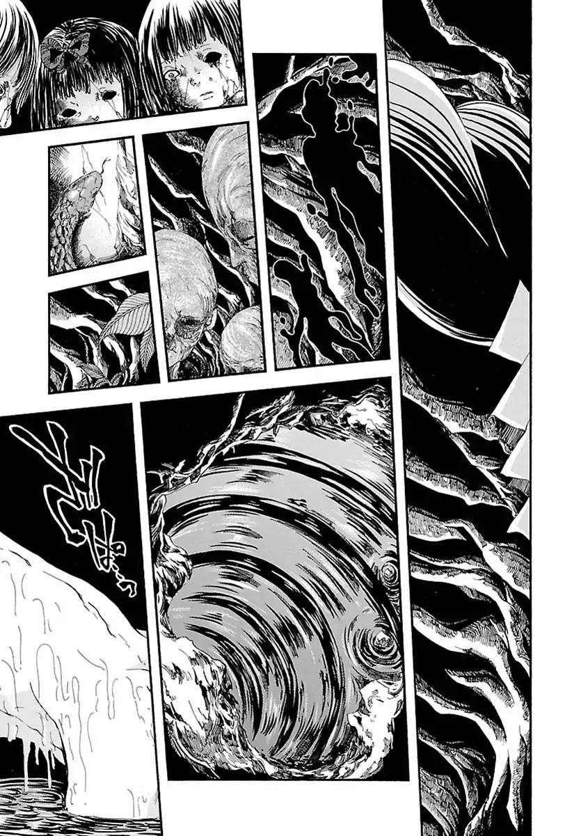Mother of Blue Chapter 16 page 33 - Chapter 16: Mother Vessel