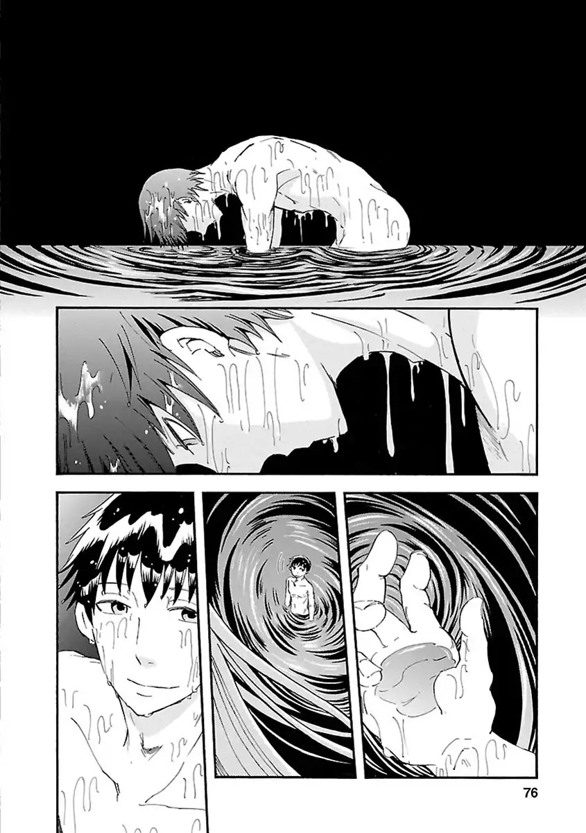 Mother of Blue Chapter 16 page 34 - Chapter 16: Mother Vessel