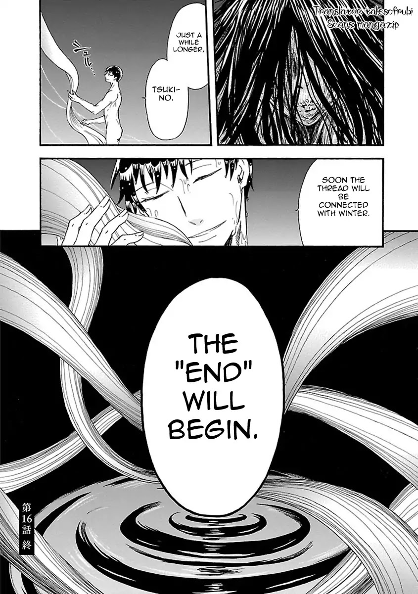 Mother of Blue Chapter 16 page 36 - Chapter 16: Mother Vessel
