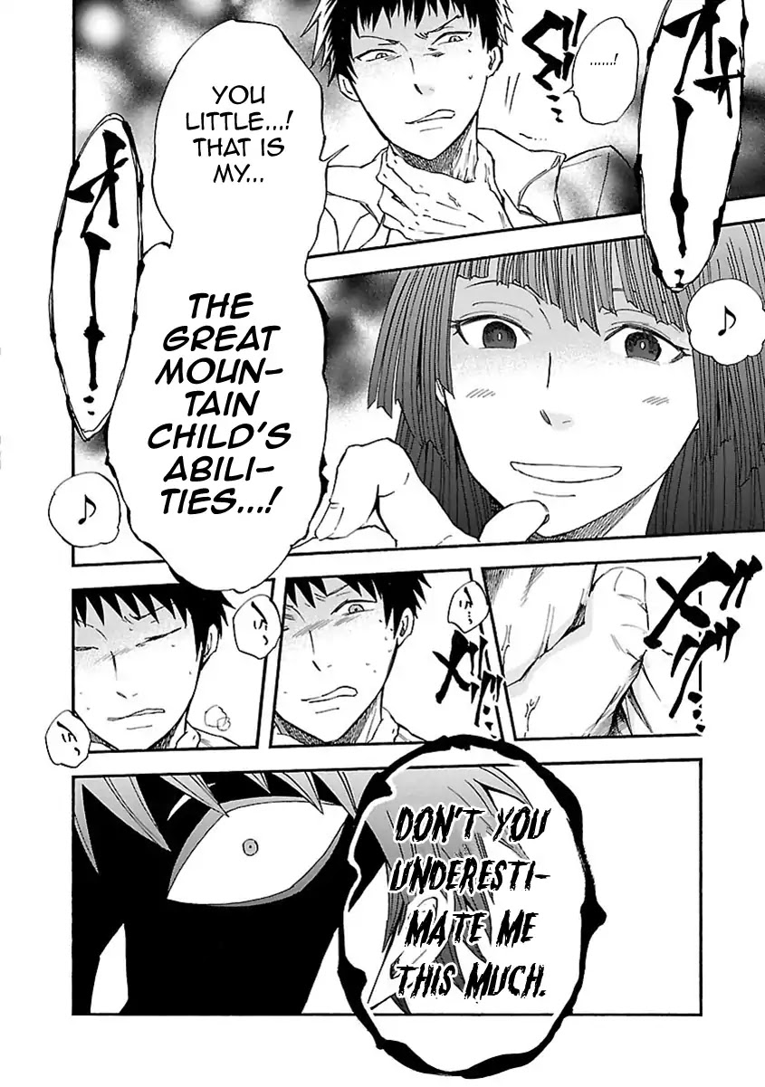 Mother of Blue Chapter 16 page 7 - Chapter 16: Mother Vessel