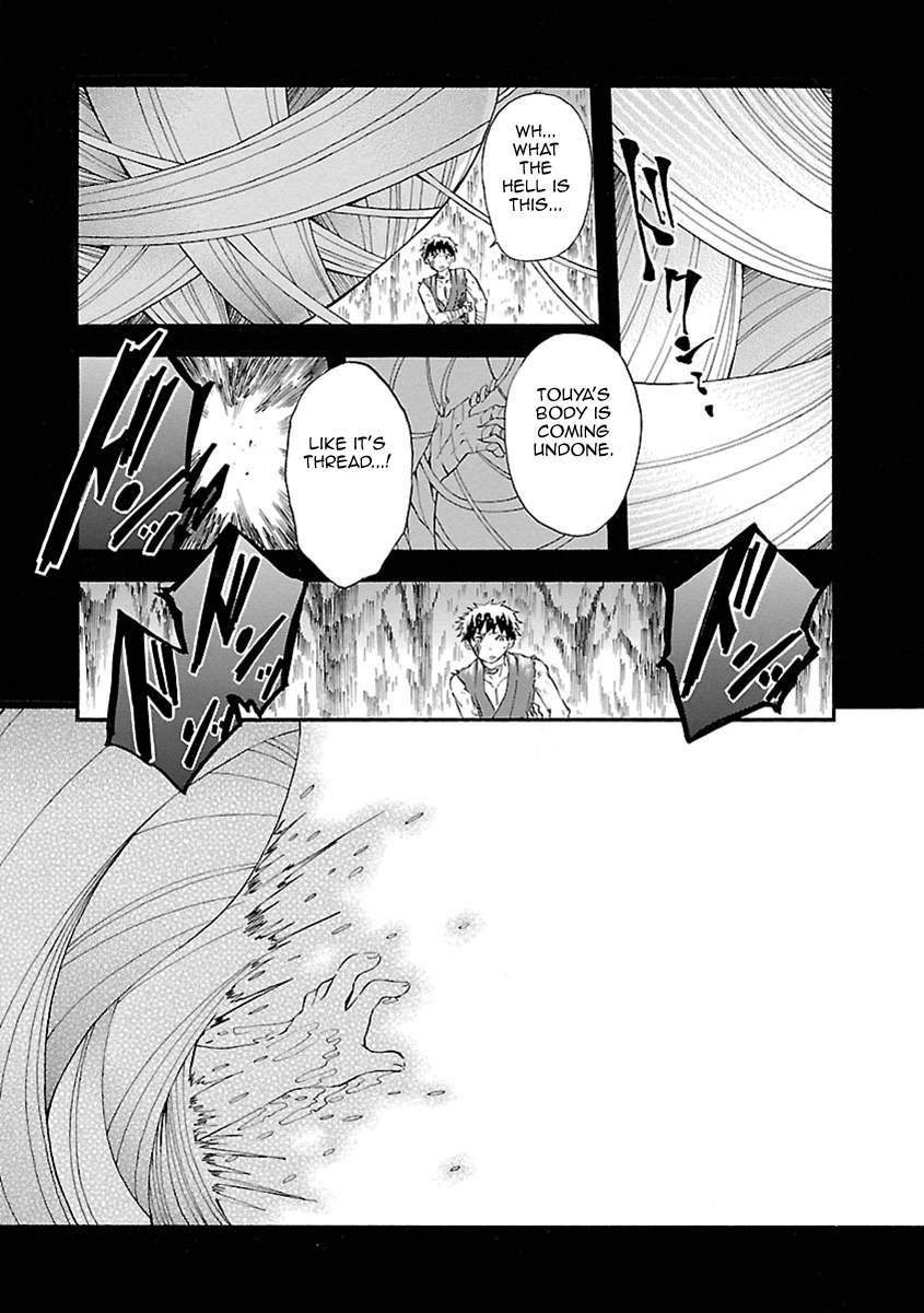 Mother of Blue Chapter 17 page 19 - Chapter 17: Mother Shout