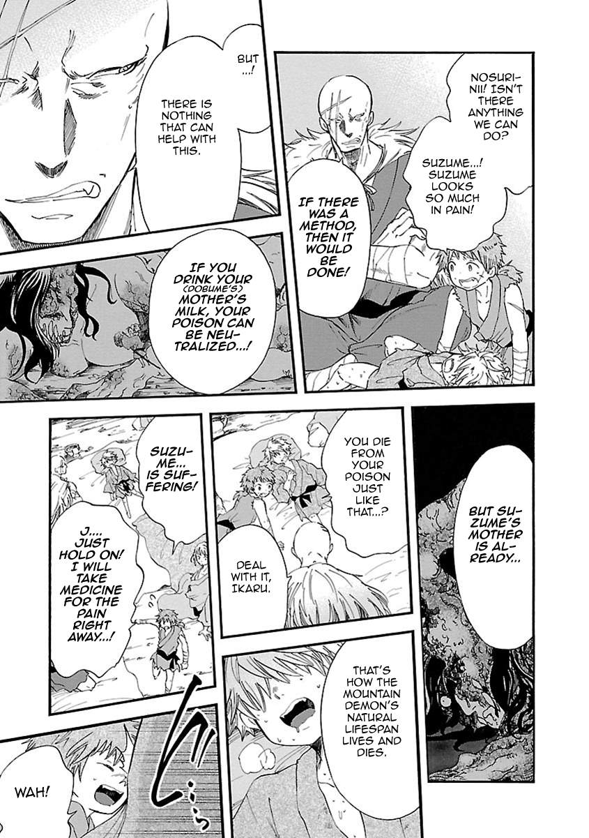 Mother of Blue Chapter 17 page 31 - Chapter 17: Mother Shout