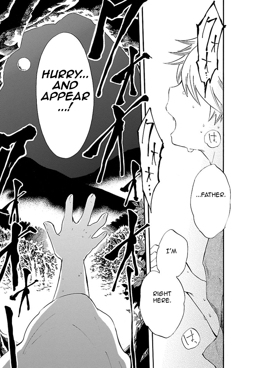 Mother of Blue Chapter 17 page 35 - Chapter 17: Mother Shout