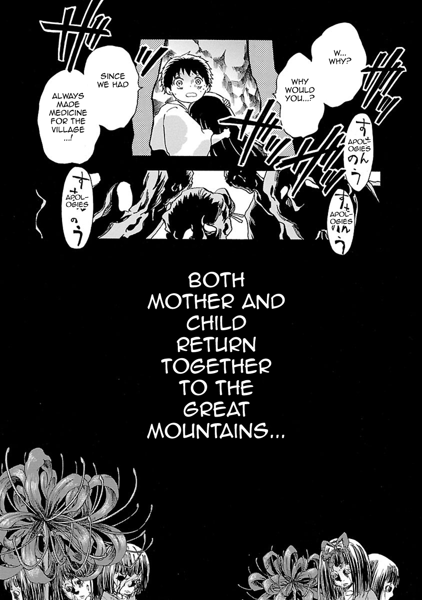 Mother of Blue Chapter 17 page 4 - Chapter 17: Mother Shout