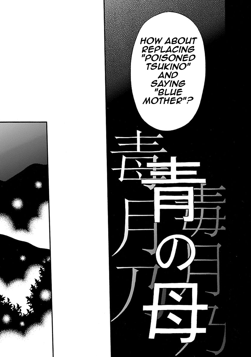 Mother of Blue Chapter 17 page 6 - Chapter 17: Mother Shout
