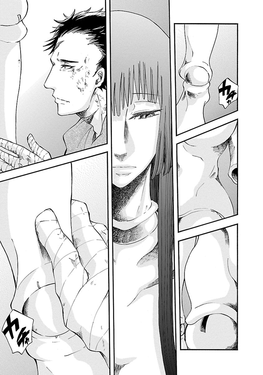 Mother of Blue Chapter 17 page 8 - Chapter 17: Mother Shout