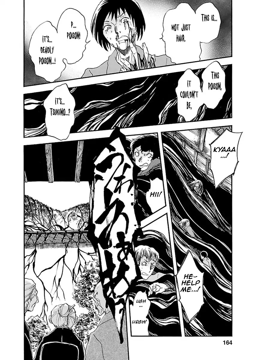 Mother of Blue Chapter 19 page 11 - Chapter 19: Poisoned Tsukino [END]