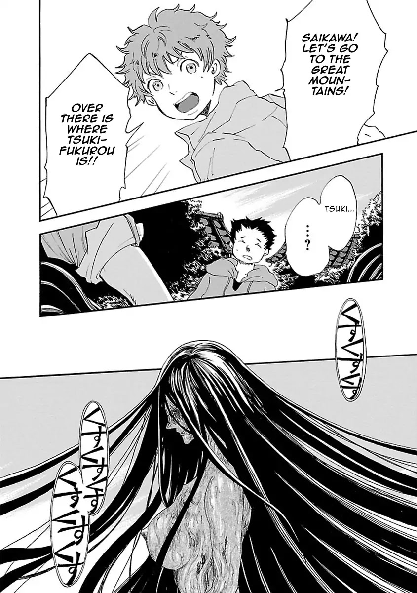 Mother of Blue Chapter 19 page 15 - Chapter 19: Poisoned Tsukino [END]