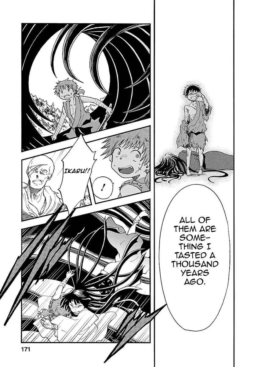 Mother of Blue Chapter 19 page 18 - Chapter 19: Poisoned Tsukino [END]