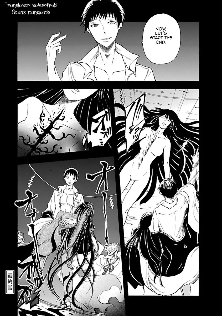 Mother of Blue Chapter 19 page 2 - Chapter 19: Poisoned Tsukino [END]