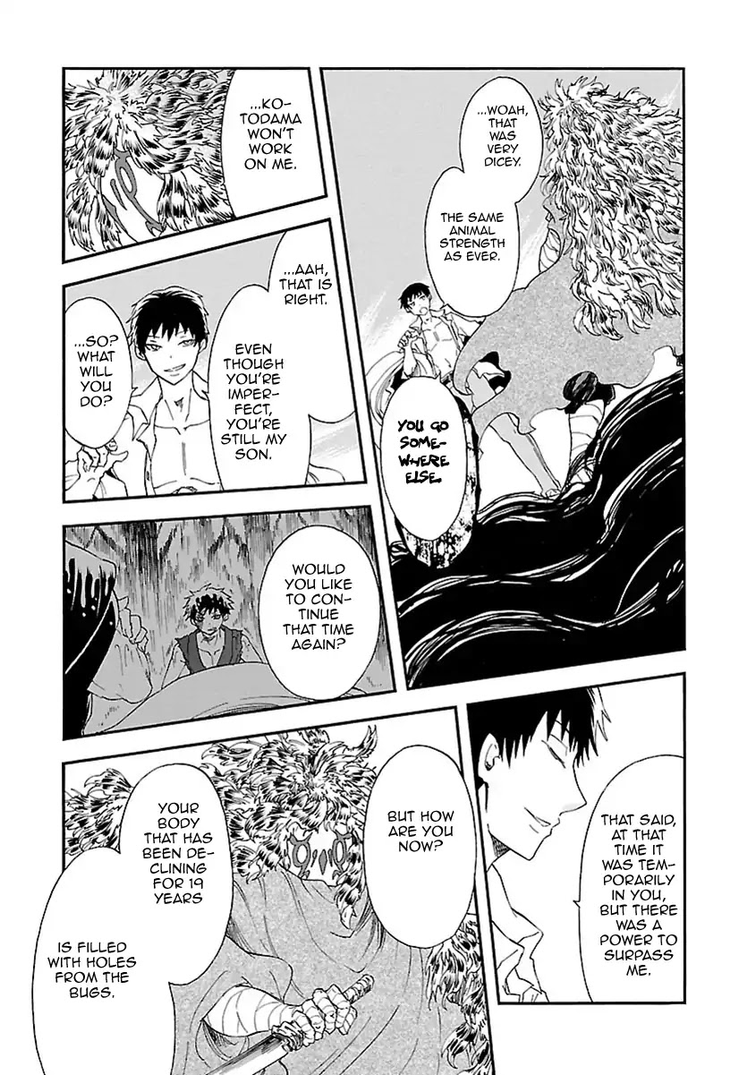 Mother of Blue Chapter 19 page 20 - Chapter 19: Poisoned Tsukino [END]