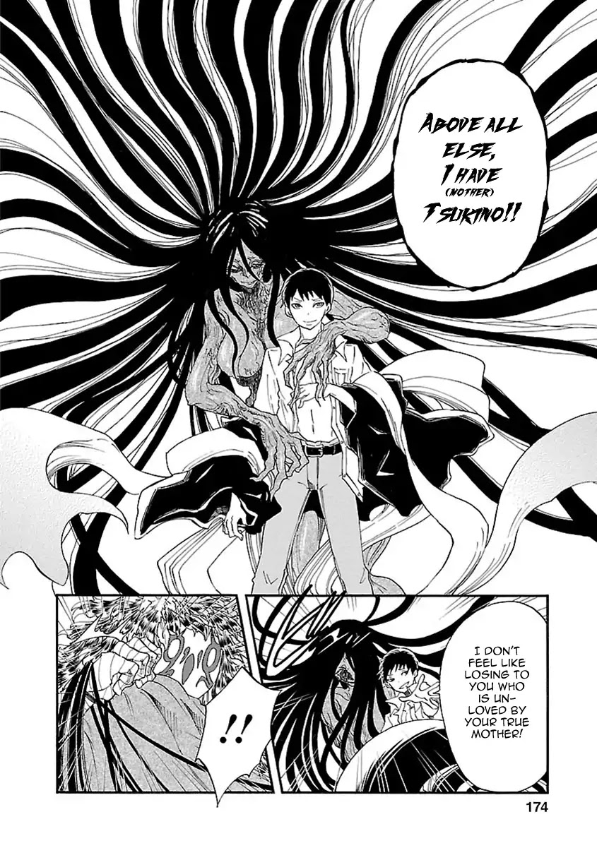 Mother of Blue Chapter 19 page 21 - Chapter 19: Poisoned Tsukino [END]