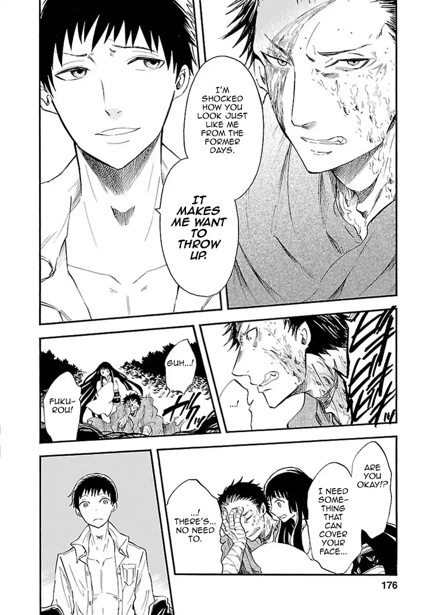 Mother of Blue Chapter 19 page 23 - Chapter 19: Poisoned Tsukino [END]
