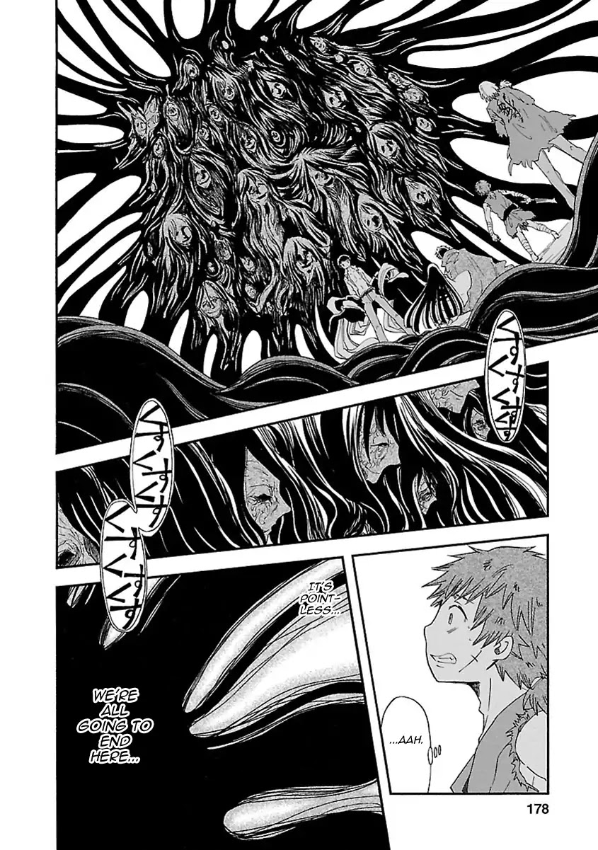 Mother of Blue Chapter 19 page 25 - Chapter 19: Poisoned Tsukino [END]