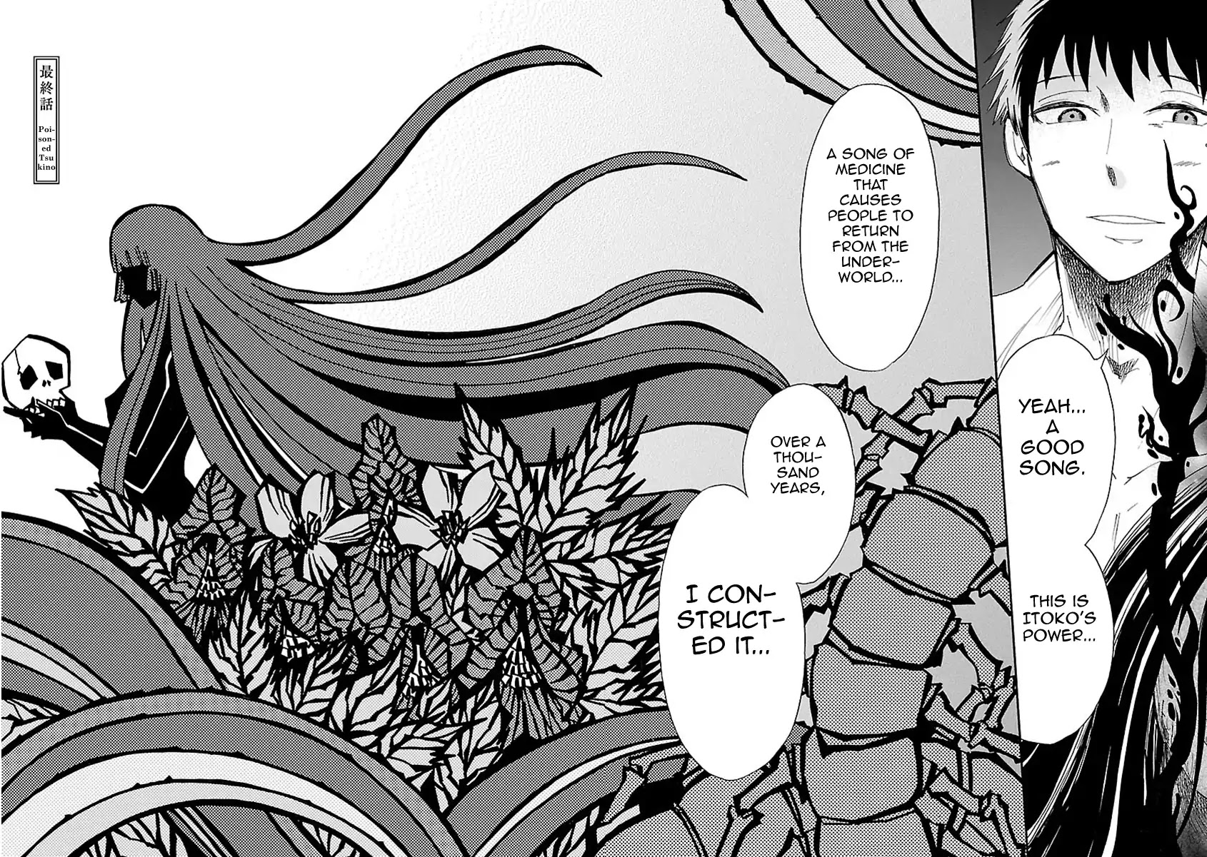 Mother of Blue Chapter 19 page 3 - Chapter 19: Poisoned Tsukino [END]