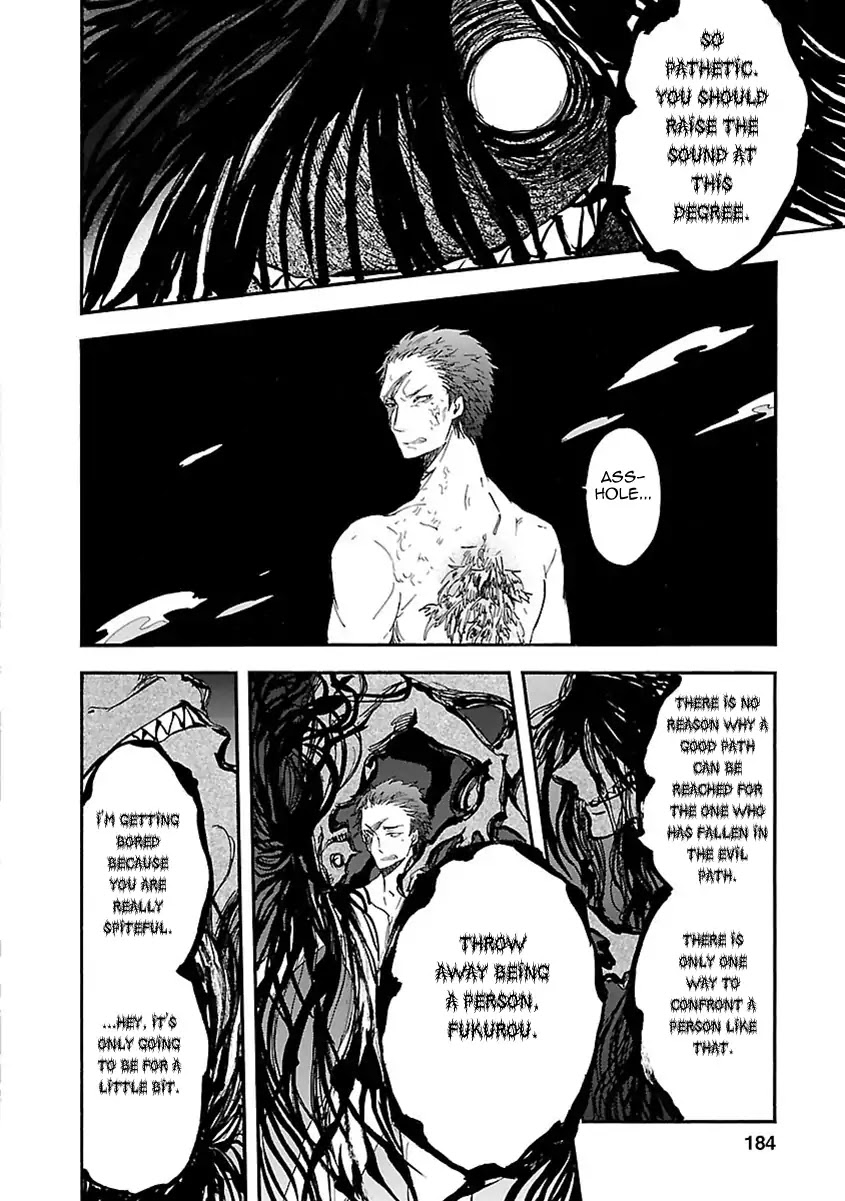 Mother of Blue Chapter 19 page 31 - Chapter 19: Poisoned Tsukino [END]