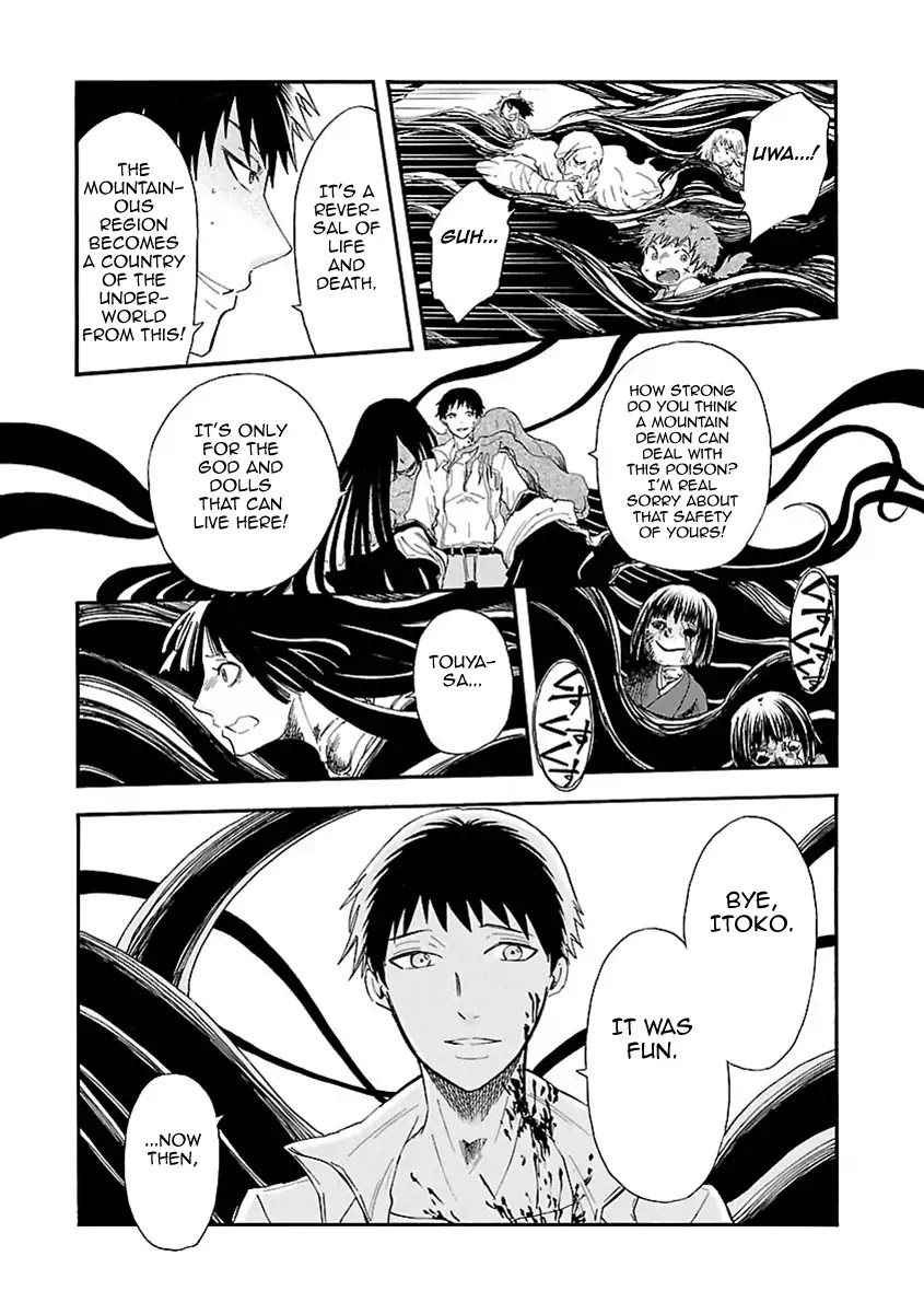 Mother of Blue Chapter 19 page 36 - Chapter 19: Poisoned Tsukino [END]