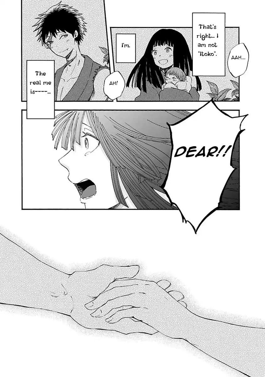 Mother of Blue Chapter 19 page 41 - Chapter 19: Poisoned Tsukino [END]