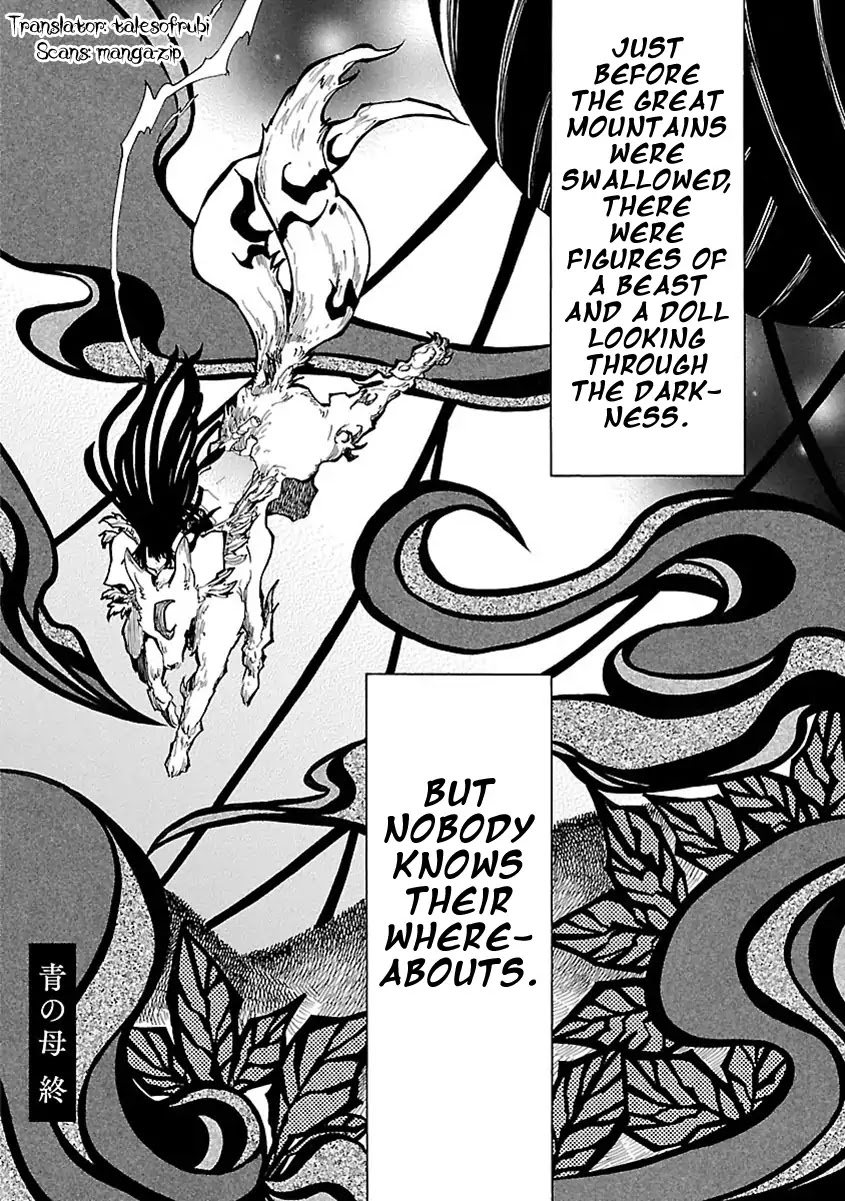 Mother of Blue Chapter 19 page 42 - Chapter 19: Poisoned Tsukino [END]
