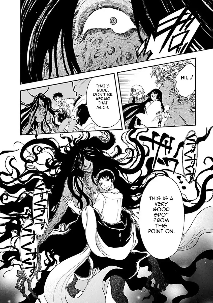 Mother of Blue Chapter 19 page 7 - Chapter 19: Poisoned Tsukino [END]