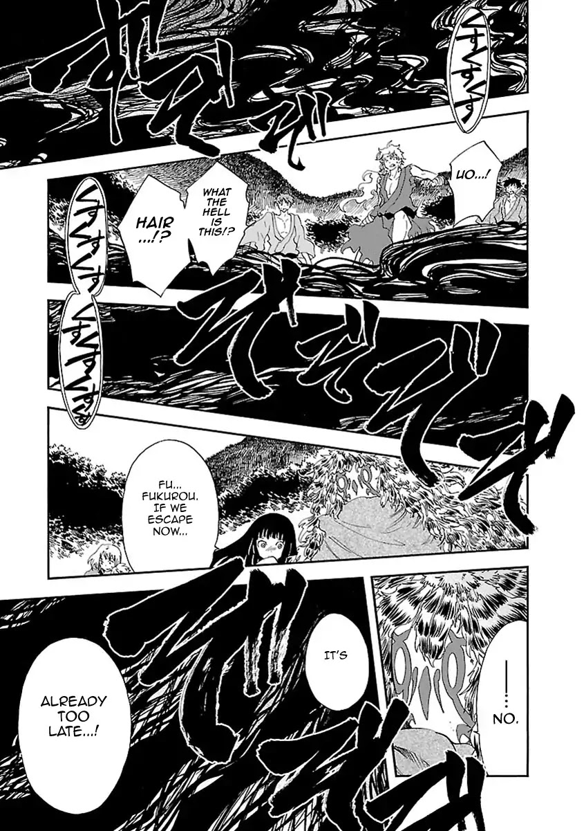 Mother of Blue Chapter 19 page 8 - Chapter 19: Poisoned Tsukino [END]