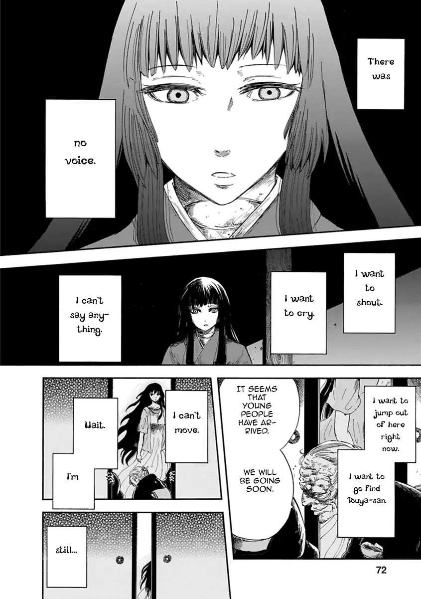 Mother of Blue Chapter 2 page 15 - Chapter 2