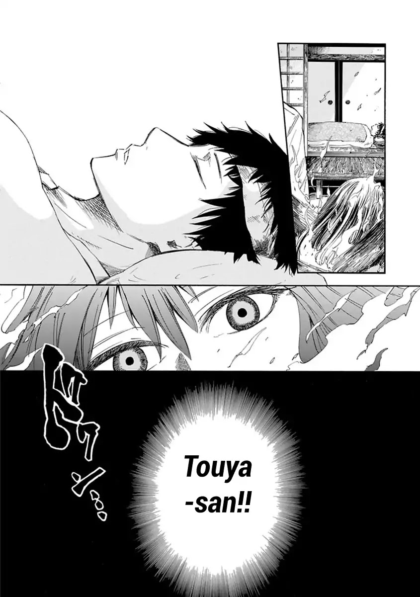 Mother of Blue Chapter 2 page 25 - Chapter 2