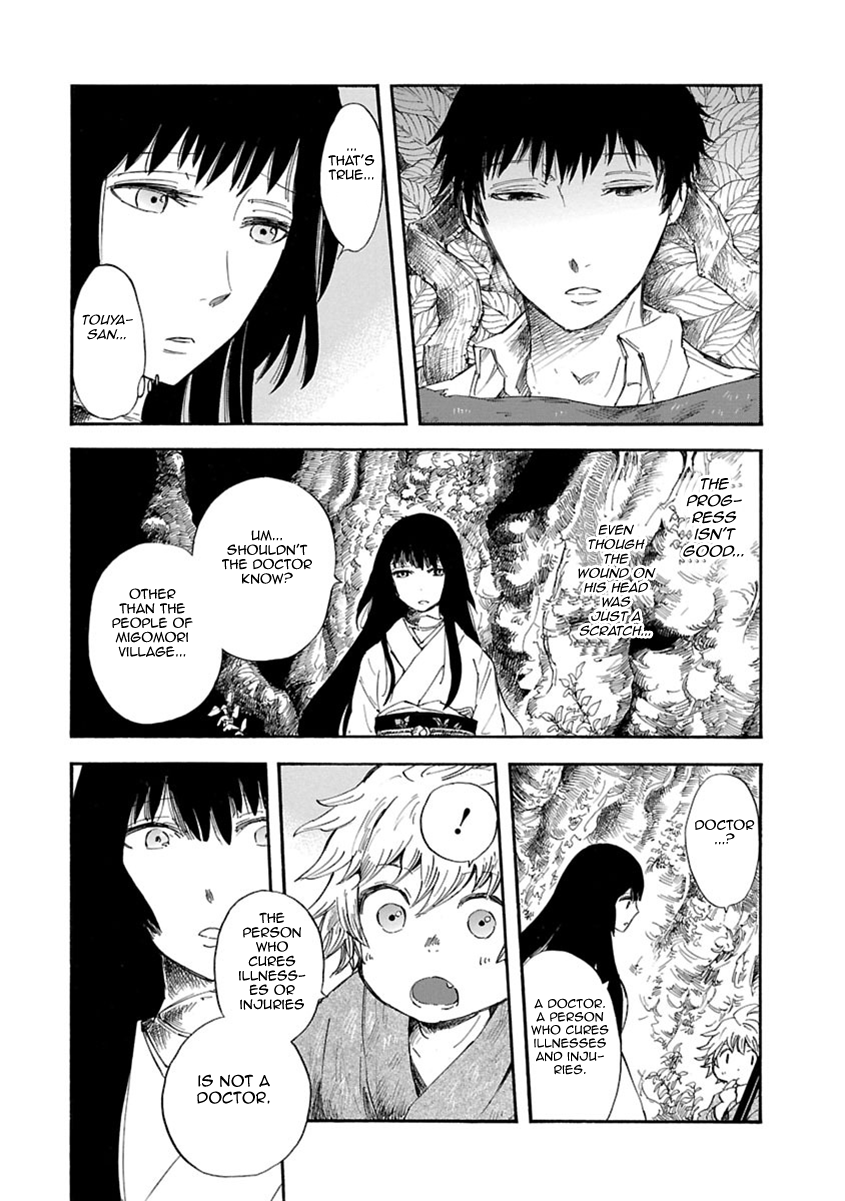 Mother of Blue Chapter 3 page 34 - Chapter 3: Escaped Doll