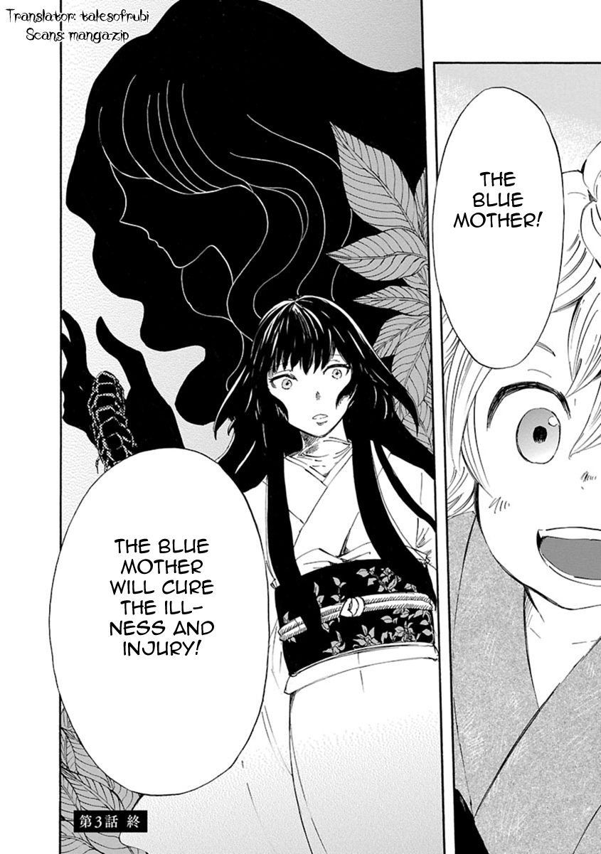 Mother of Blue Chapter 3 page 35 - Chapter 3: Escaped Doll