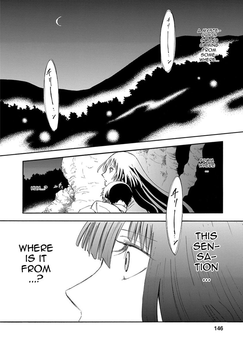 Mother of Blue Chapter 4 page 18 - Chapter 4: Hearing Doll