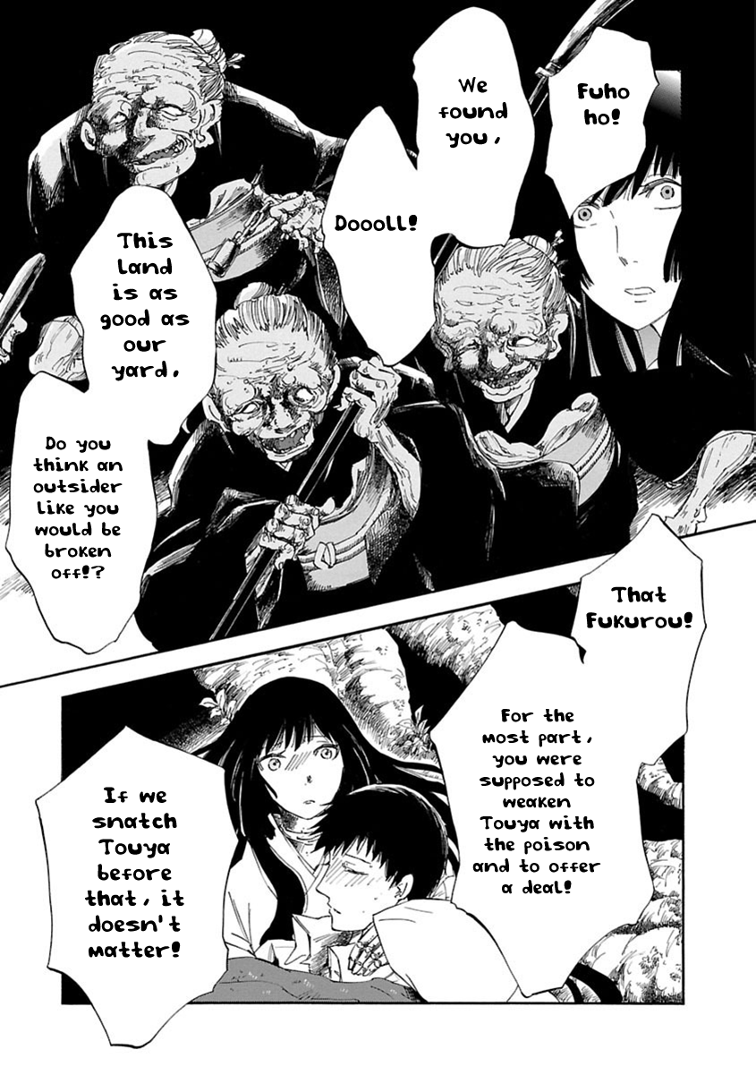 Mother of Blue Chapter 4 page 25 - Chapter 4: Hearing Doll