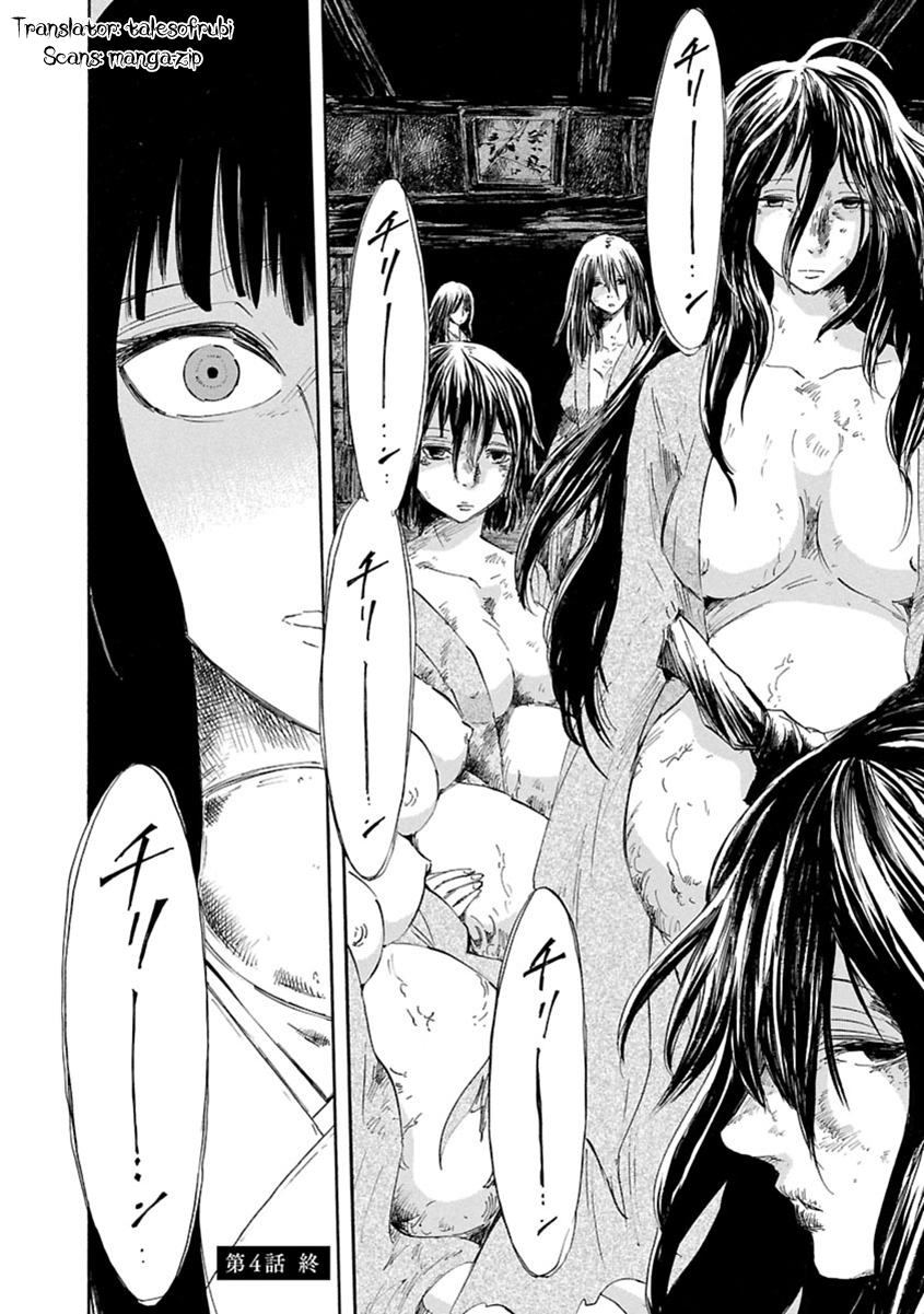 Mother of Blue Chapter 4 page 35 - Chapter 4: Hearing Doll
