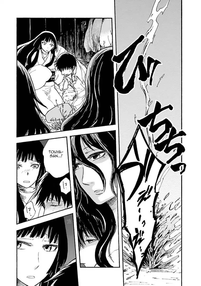 Mother of Blue Chapter 5 page 12 - Chapter 5: Hut Woman