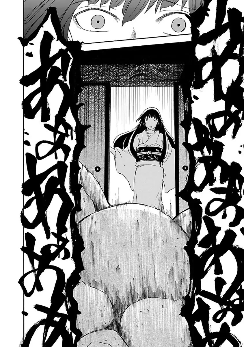 Mother of Blue Chapter 5 page 27 - Chapter 5: Hut Woman