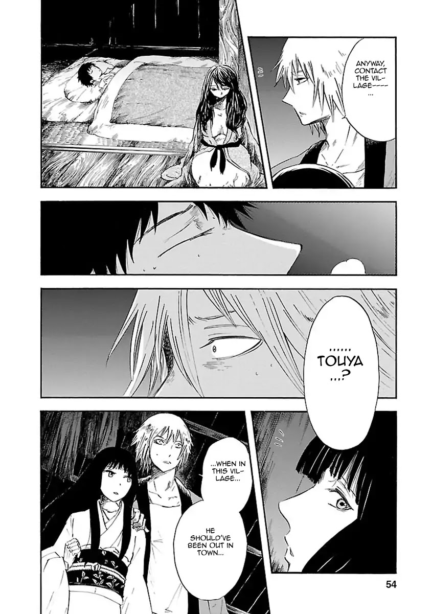 Mother of Blue Chapter 6 page 12 - Chapter 6: Yomotsu Hirasaka Doll