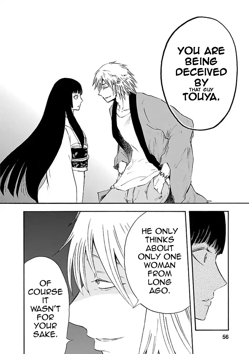 Mother of Blue Chapter 6 page 14 - Chapter 6: Yomotsu Hirasaka Doll