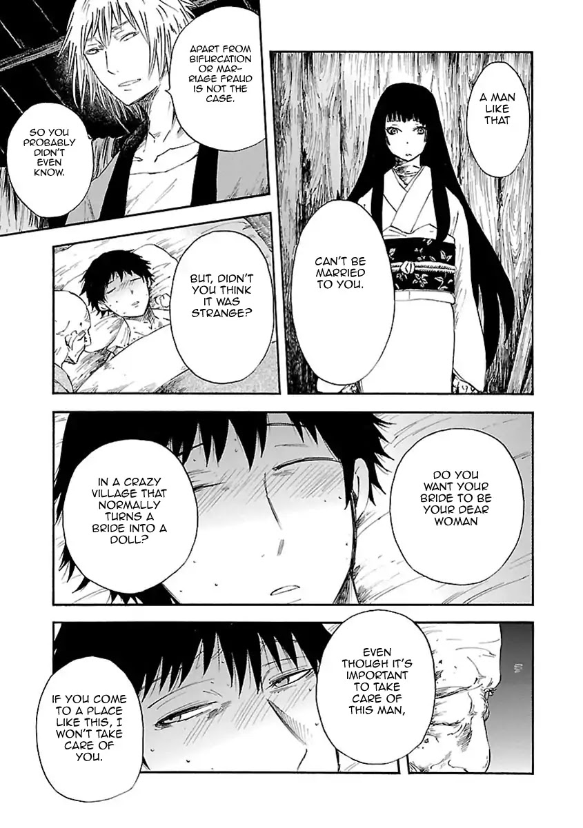 Mother of Blue Chapter 6 page 15 - Chapter 6: Yomotsu Hirasaka Doll