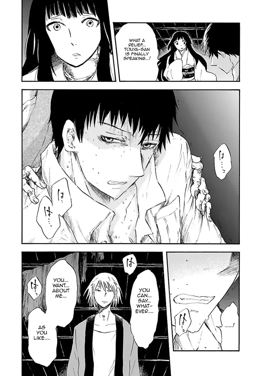 Mother of Blue Chapter 6 page 17 - Chapter 6: Yomotsu Hirasaka Doll