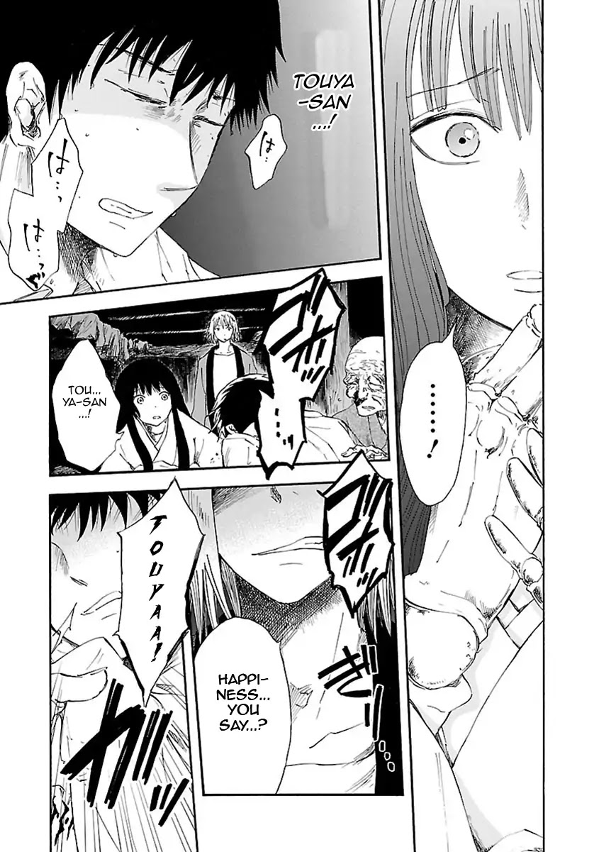 Mother of Blue Chapter 6 page 19 - Chapter 6: Yomotsu Hirasaka Doll