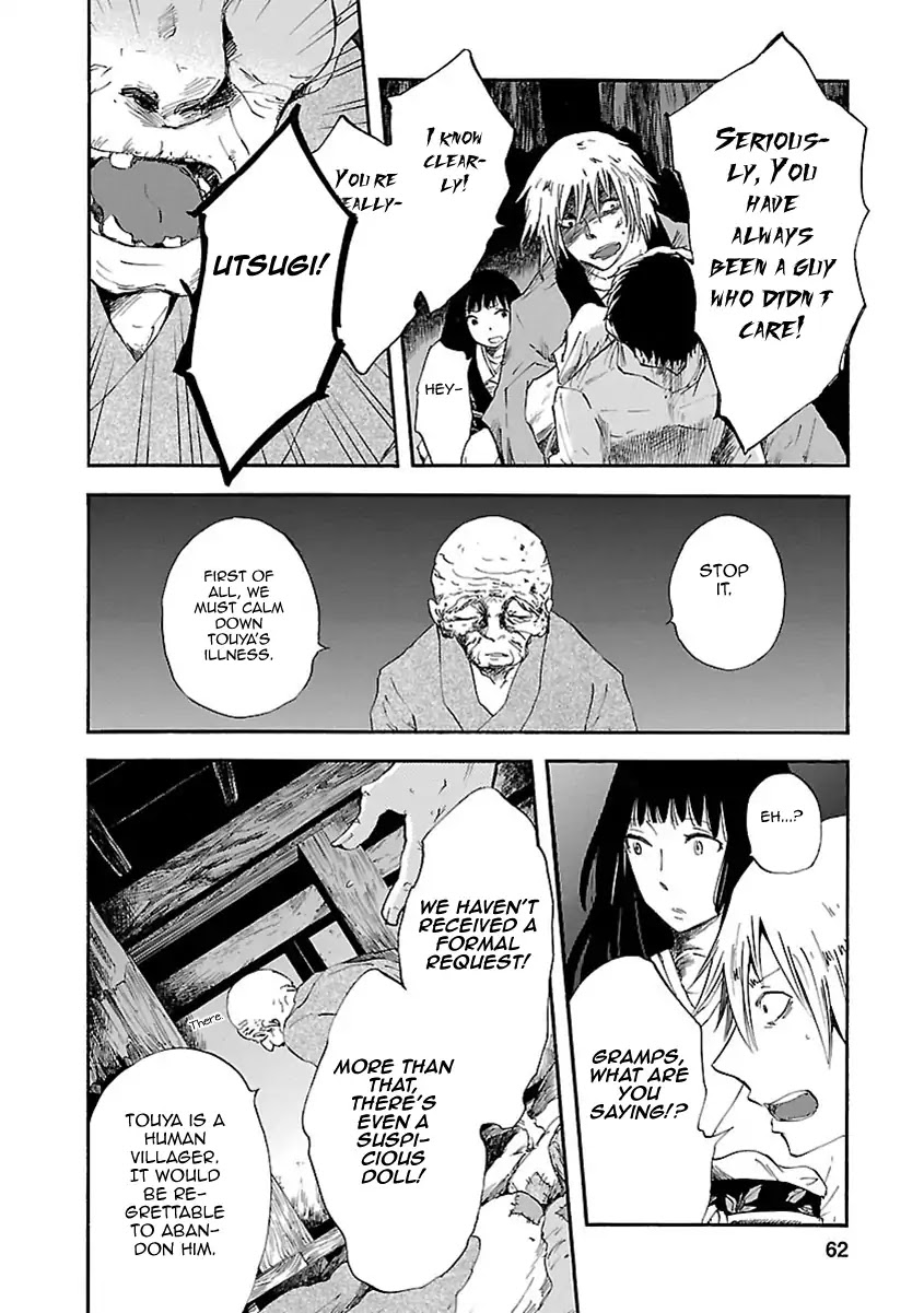 Mother of Blue Chapter 6 page 20 - Chapter 6: Yomotsu Hirasaka Doll