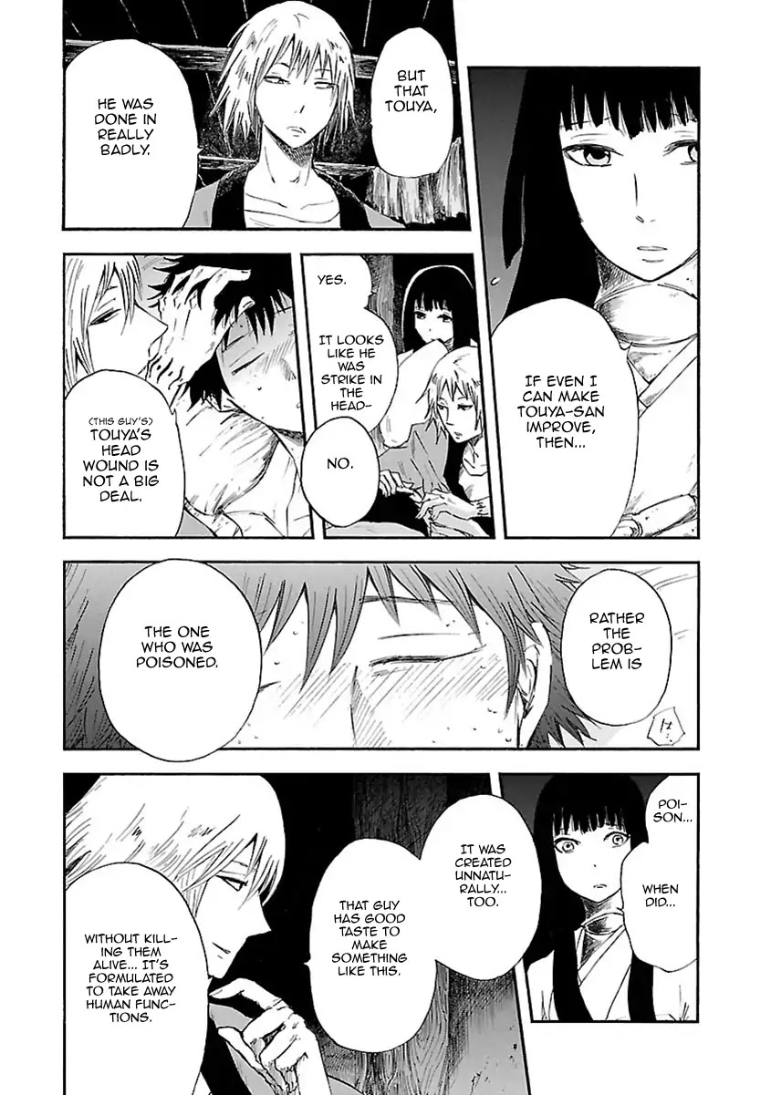 Mother of Blue Chapter 6 page 23 - Chapter 6: Yomotsu Hirasaka Doll