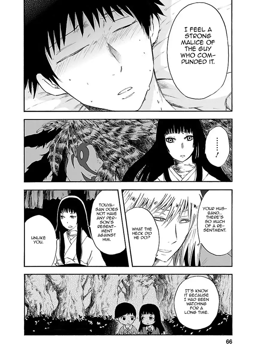 Mother of Blue Chapter 6 page 24 - Chapter 6: Yomotsu Hirasaka Doll