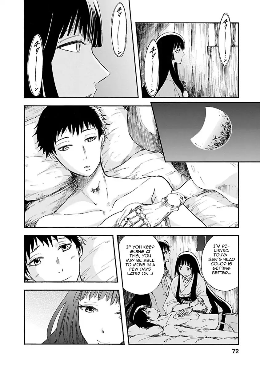 Mother of Blue Chapter 6 page 30 - Chapter 6: Yomotsu Hirasaka Doll