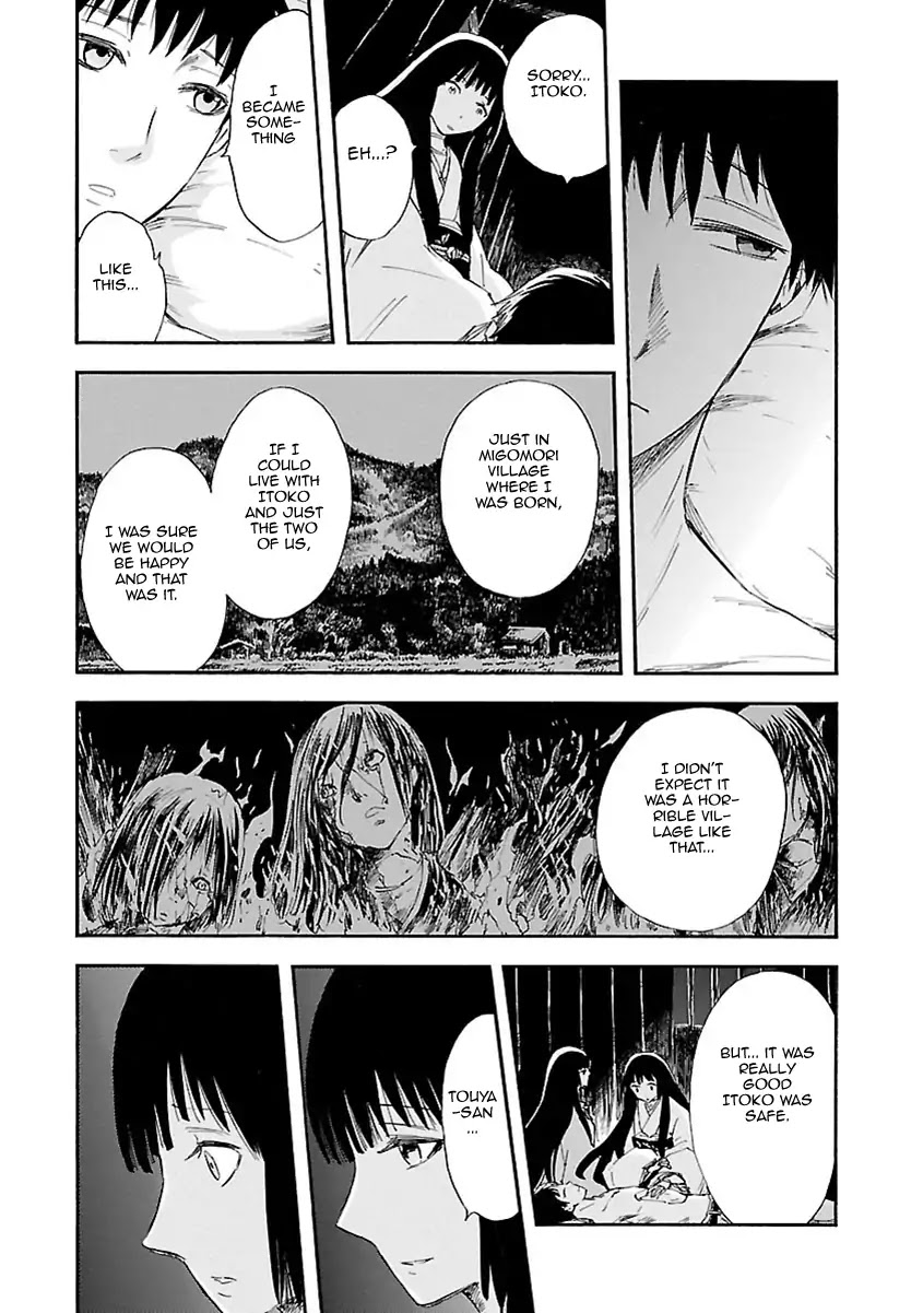 Mother of Blue Chapter 6 page 31 - Chapter 6: Yomotsu Hirasaka Doll