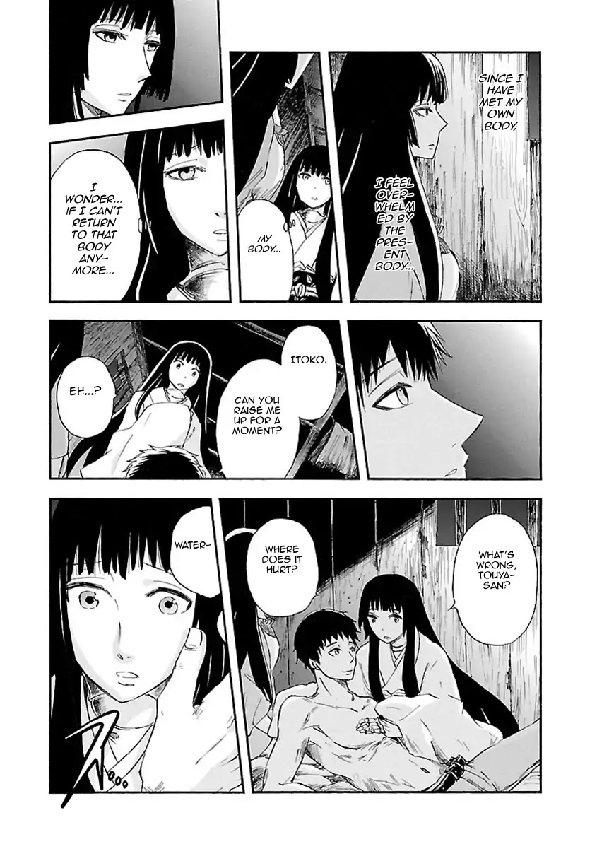 Mother of Blue Chapter 6 page 33 - Chapter 6: Yomotsu Hirasaka Doll