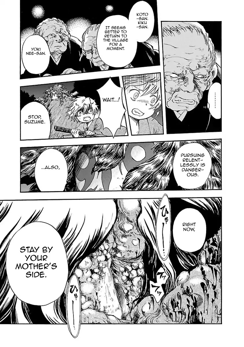Mother of Blue Chapter 6 page 5 - Chapter 6: Yomotsu Hirasaka Doll