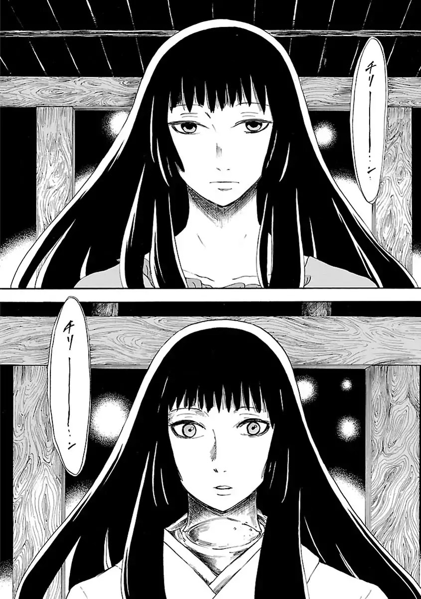 Mother of Blue Chapter 6 page 8 - Chapter 6: Yomotsu Hirasaka Doll