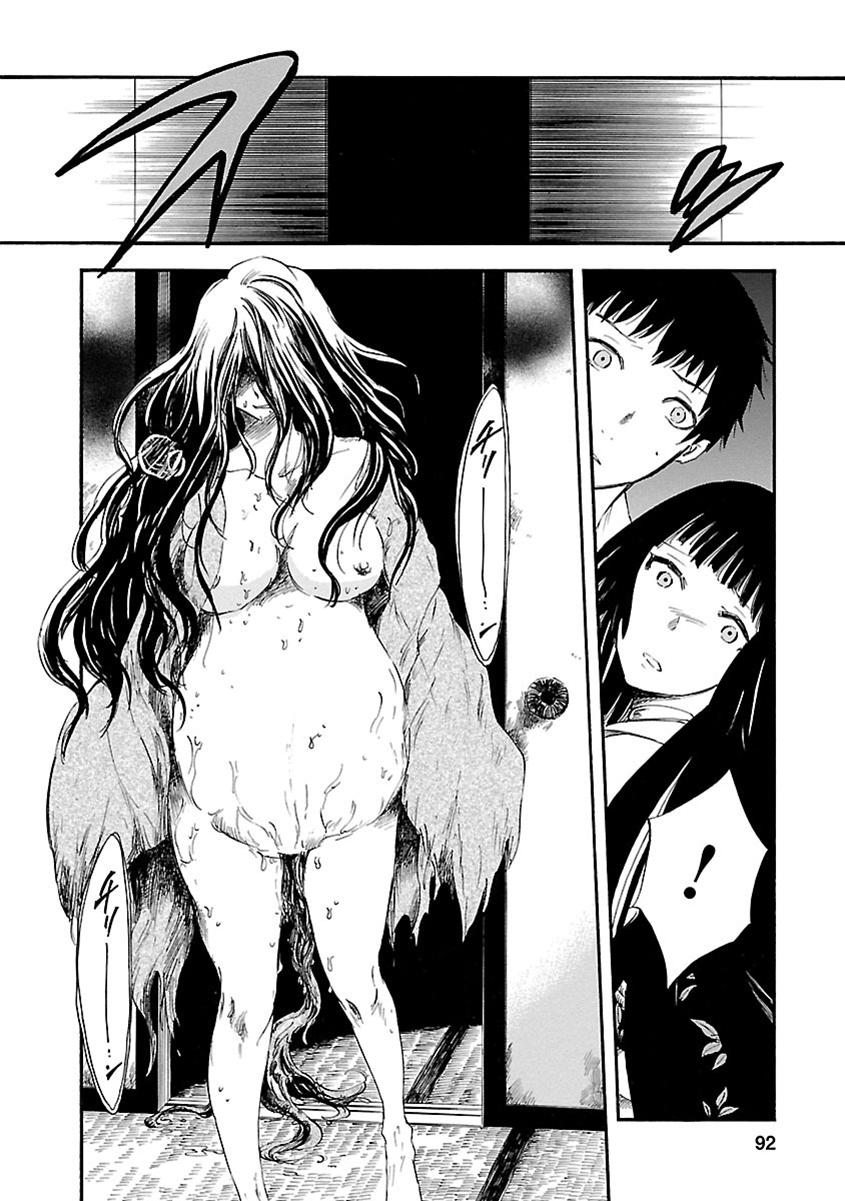 Mother of Blue Chapter 7 page 13 - Chapter 7: Discoloring Ubume