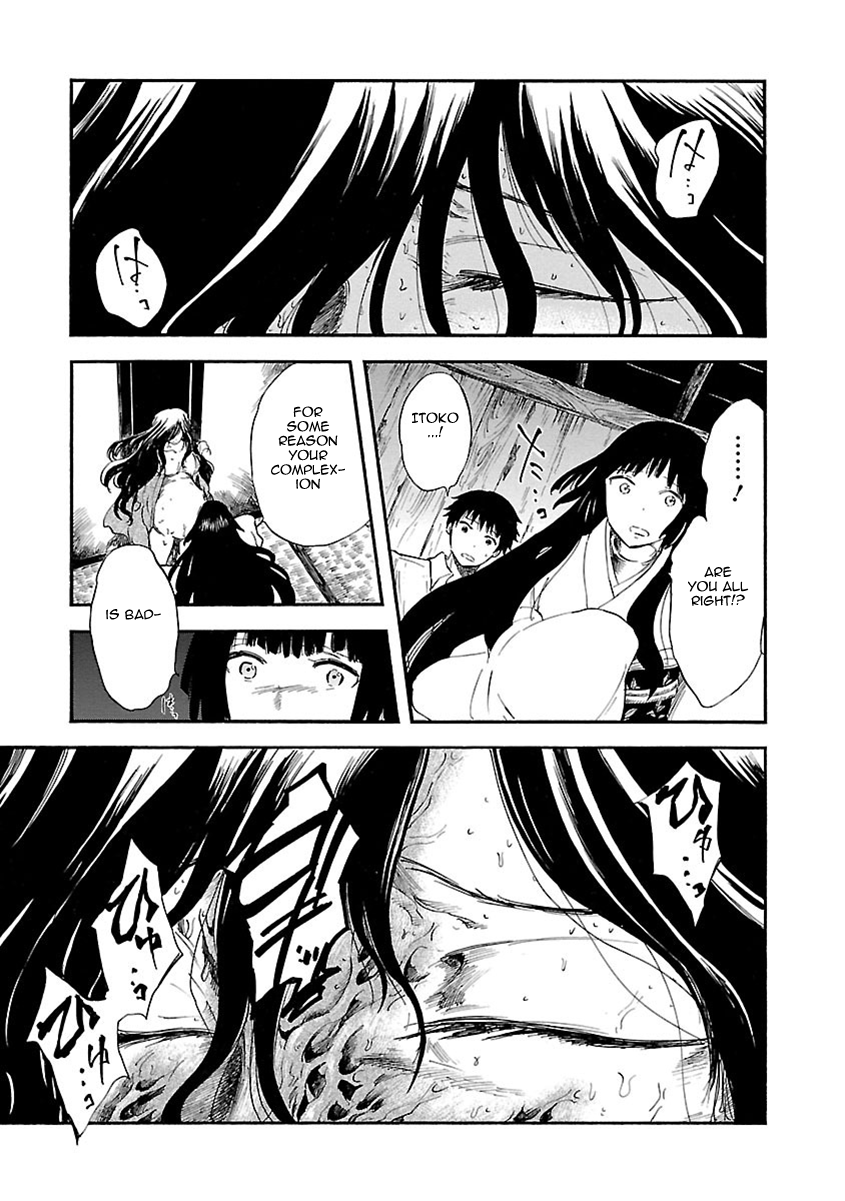 Mother of Blue Chapter 7 page 14 - Chapter 7: Discoloring Ubume
